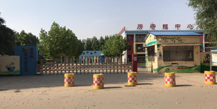 禹城市房寺镇贾集村幼儿园环境