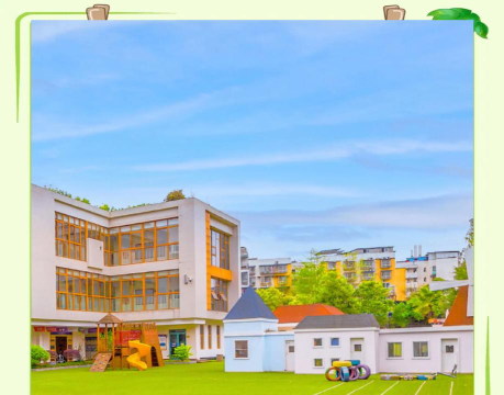 成都市锦江区染房街幼儿园环境
