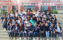 乐山市市中区凌云乡初级中学环境