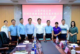 汕尾市城区启英教育培训有限责任公司环境