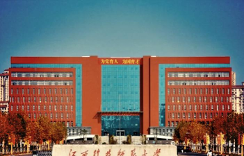 江西科技师范大学环境