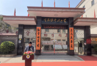 金厢镇金厢小学环境
