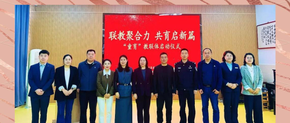 平度市崔家集镇崔家集晓倩幼儿园环境