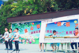 源城区新兴小学环境