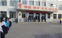 加格达奇区第四中学环境