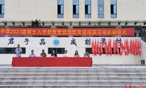 高坪区隆兴乡初级中学环境