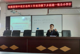仪陇县观紫初级中学校环境