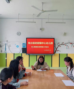 鱼台县老砦乡老西村幼儿园环境