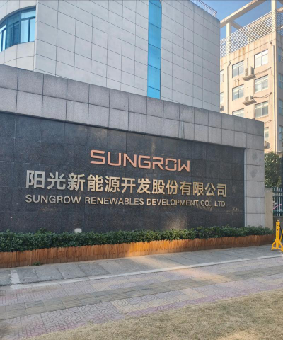 湖州南浔阳光培训有限公司环境