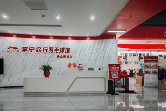 海宁市宏茵体育培训有限公司环境