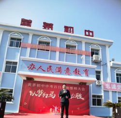 洪雅县联合乡初级中学校环境