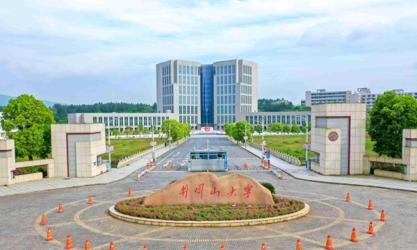 井冈山大学环境