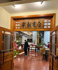 北流市艺书阁文化艺术有限公司环境