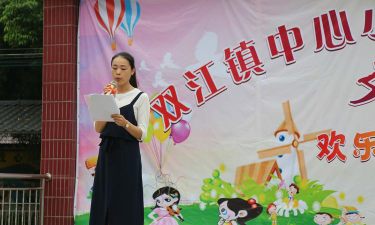 双江镇中心小学环境