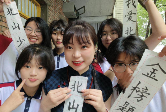 南投县立北山国中环境