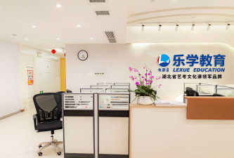长武县乐涂艺术培训学校有限公司环境