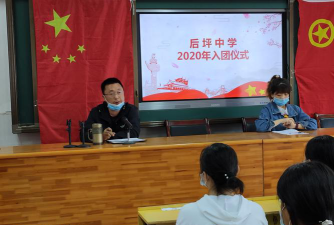 后坪乡初级中学环境
