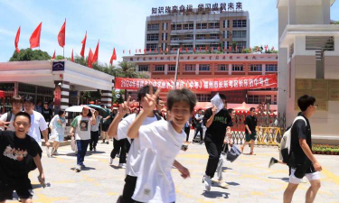 正宁县长乐初级中学环境