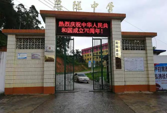 宾阳县思陇中学环境