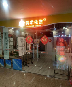 抚顺市顺城区凯宁童画家美术书法培训学校有限公司环境