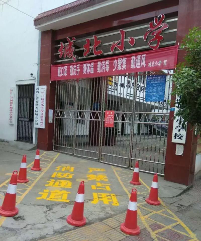 春城镇城北小学环境
