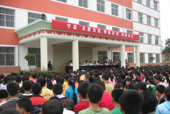 甘肃省宁县城关初级中学环境