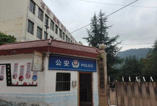 盐津县串丝乡中心完小环境