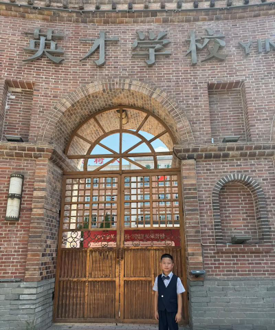 伊宁英才幼儿园环境