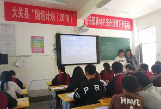大关县悦乐镇完小环境