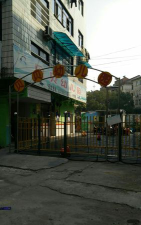 梅州市梅县区贝贝幼儿园环境