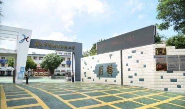 清城区后街小学环境