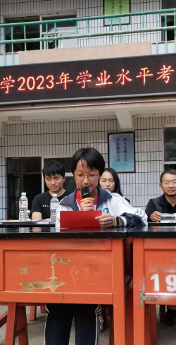 鹤庆县黄坪初级中学环境