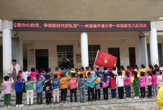 东城街平塘小学环境