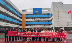 益阳市赫山区新高度教育培训学校有限公司环境