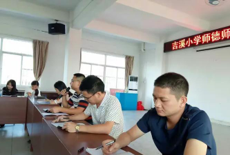陆河县水唇镇吉溪小学环境