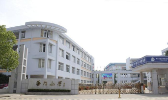 海门小学环境
