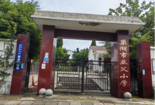 巢湖市居巢区亚父落东小学环境