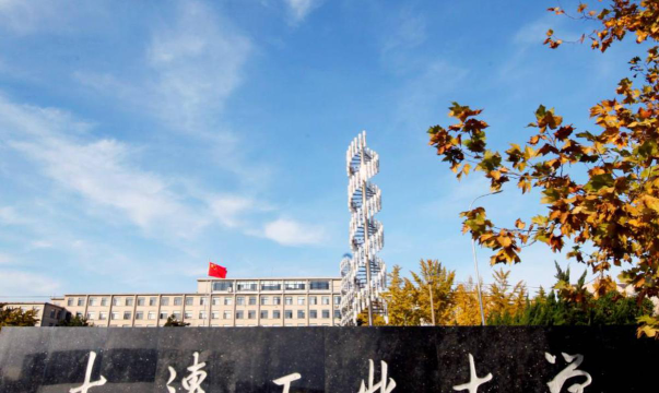 大连工业大学环境