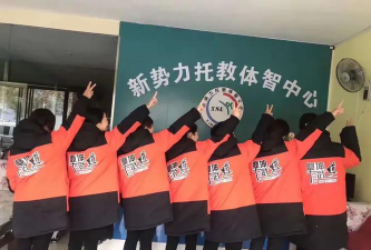 广宗县鼎坤武道培训学校有限公司环境