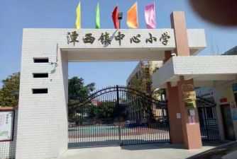 陆丰市潭西镇中心小学环境