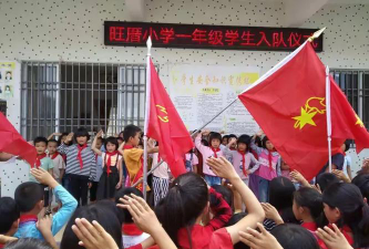 陆丰市甲东镇旺厝小学环境