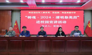 寿春中心学校环境