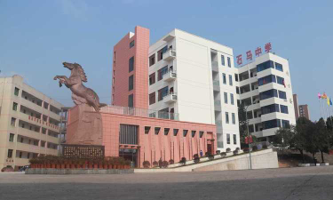 大足县石马中学环境