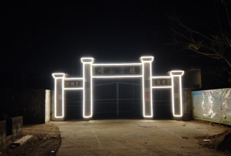 陆丰市河西镇山脚小学环境