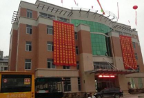 温岭市城西民工子弟小学环境