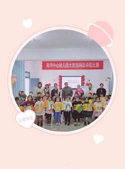 筠连沐爱镇楠坪幼儿班环境