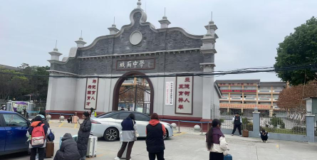 成都市城厢中学校环境