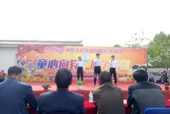 通渭县马营镇六里学校环境