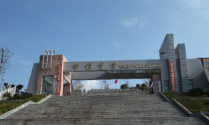奉节县幸福初级中学环境