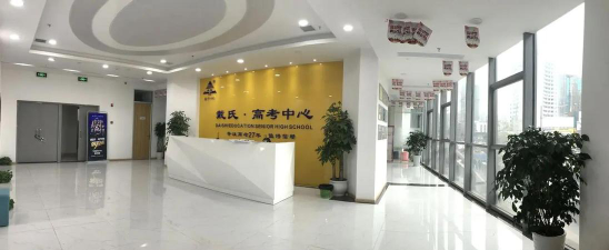 大英戴氏教育培训学校有限公司环境